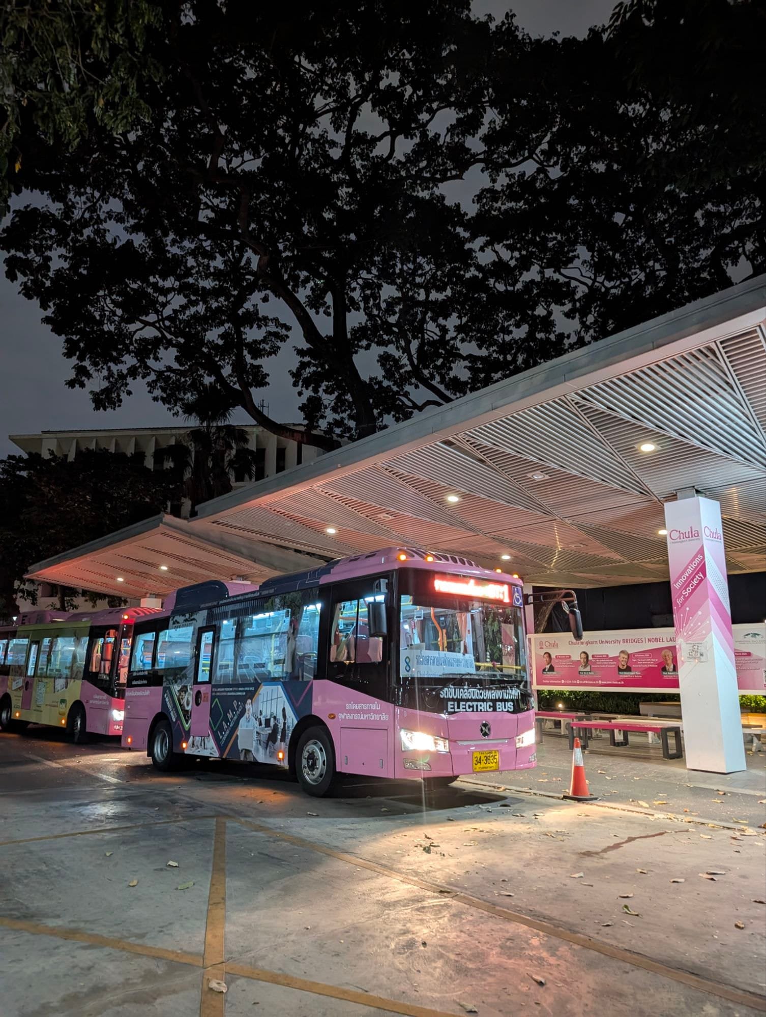 Chulalongkorn University Shuttle Bus