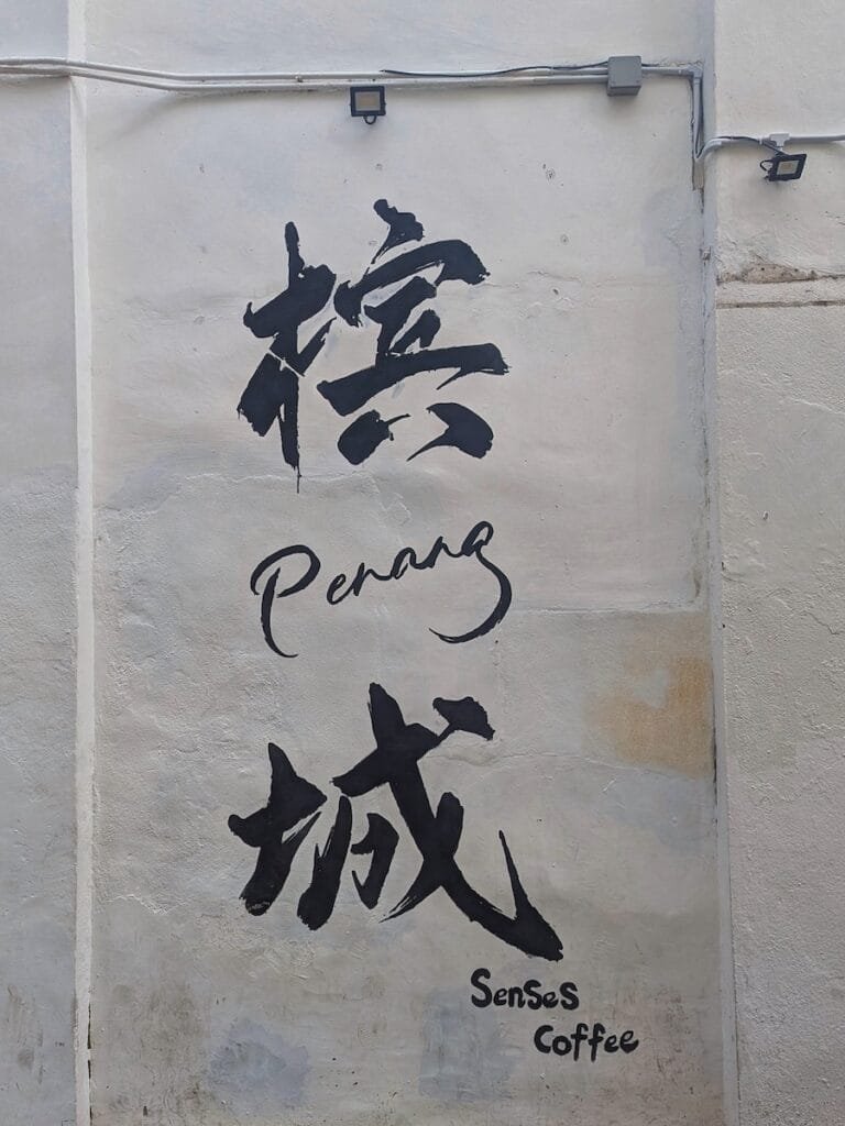 Penang Wall Art at N419 Senses Coffee