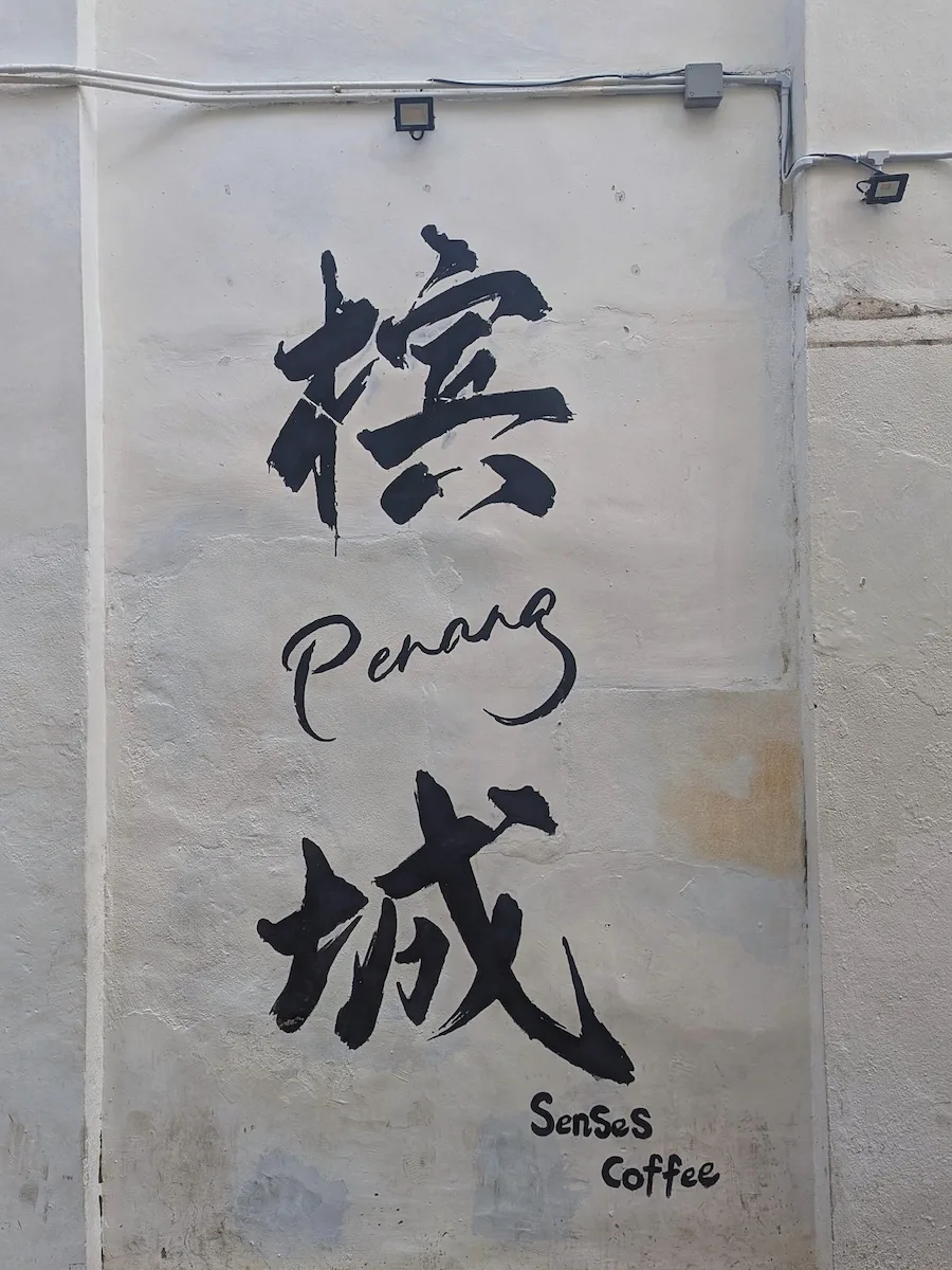 Penang Wall Art at N419 Senses Coffee